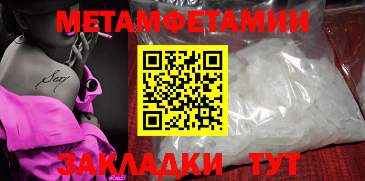 Кириши  Amphetamine VHQ  Вход с VPN 
