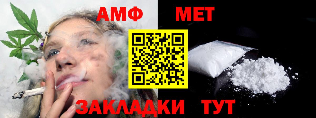 Амфетамин Premium Кириши