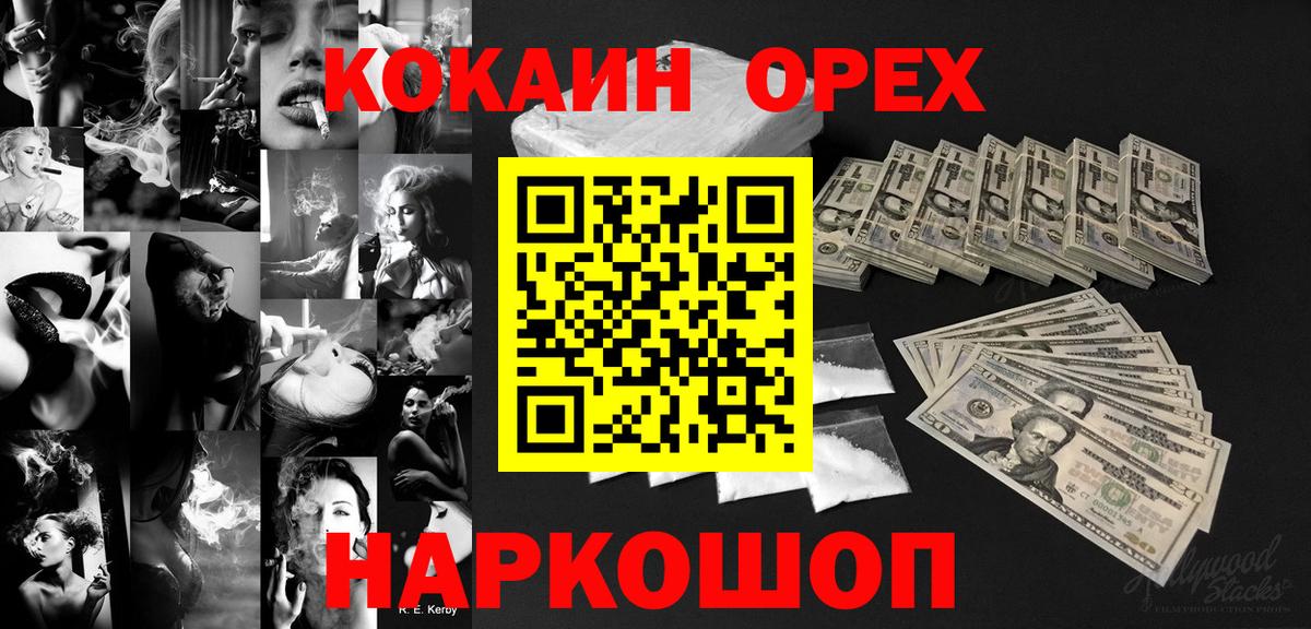 Кириши  Cocaine Columbia  Вход с VPN  Кокаин Columbia 