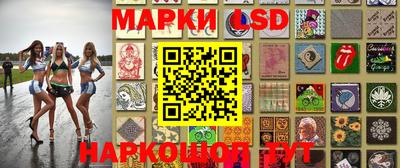 кокаин перу Конаково