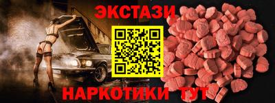 кокаин перу Конаково
