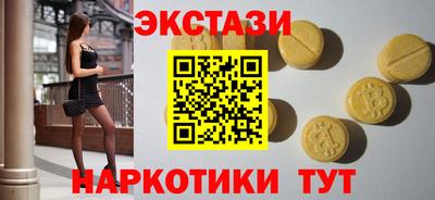 кокаин перу Конаково