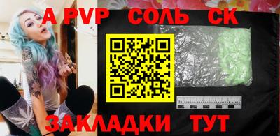 кокаин перу Конаково