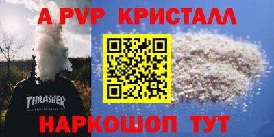 кокаин перу Конаково