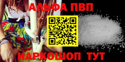 кокаин перу Конаково