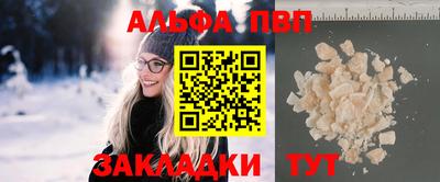 кокаин перу Конаково