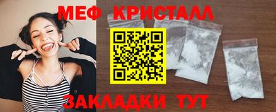 MDMA Коммунар