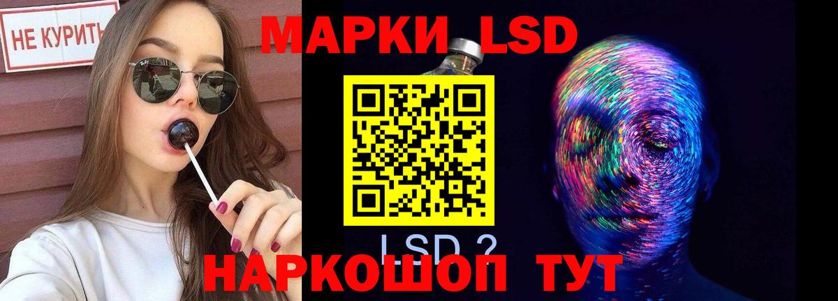 Кириши  LSD-25 экстази ecstasy  Лсд 25 экстази ecstasy  Вход с VPN 
