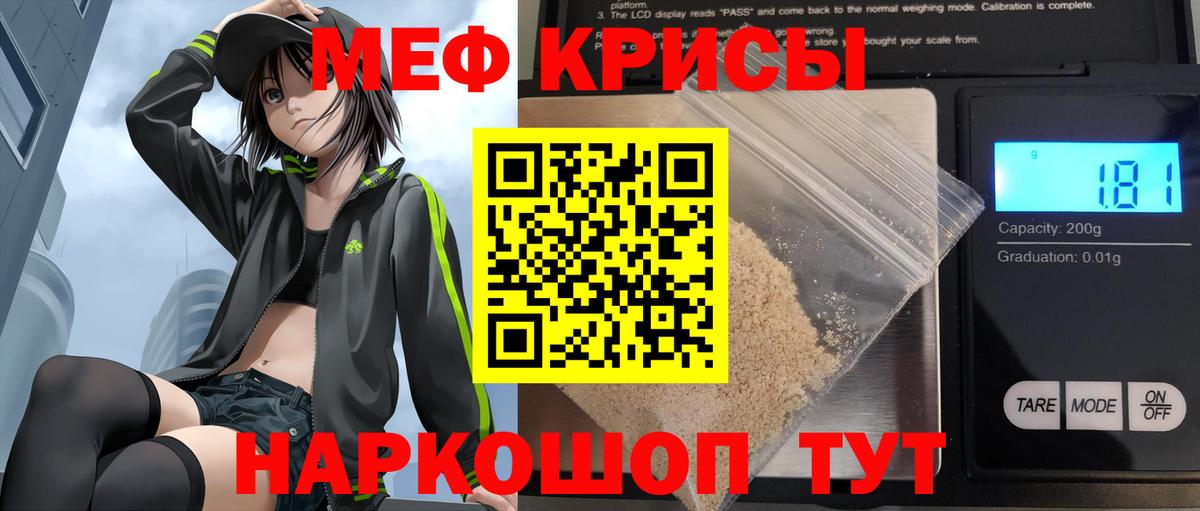 OMG зеркало  Меф  Вход с VPN  Кириши  Меф мяу мяу  Мефедрон 4 MMC  МЕФ 