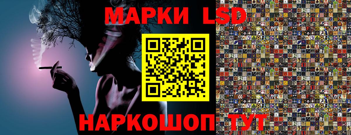 Марки NBOMe 1500мкг Кириши