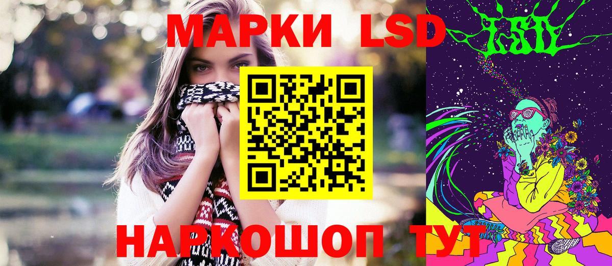 Кириши  Марки 25I-NBOMe 1500мкг  Наркотические марки  Вход с VPN 