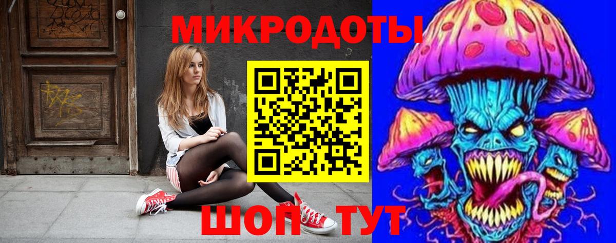 Галлюциногенные грибы Psilocybine cubensis  магазин продажи   Кириши  Вход с VPN 