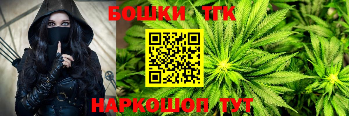 Бошки Шишки OG Kush  Конопля OG Kush  Бошки Шишки White Widow  Кириши  Бошки марихуана VHQ  Вход с VPN 